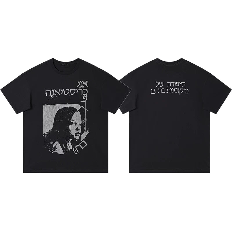 Enfants Riches Déprimés Hebrew Typography & Portrait T-Shirt - Black