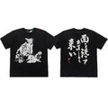Enfants Riches Déprimés Japanese Calligraphy & Illustration T-Shirt - Black